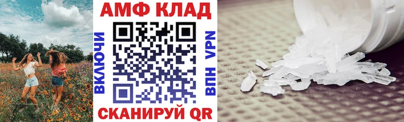 магазин  наркотиков  KRAKEN сайт  АМФЕТАМИН Розовый  Иноземцево 