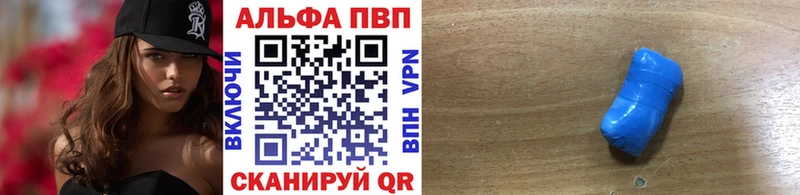 где купить наркоту  Иноземцево  A-PVP СК 