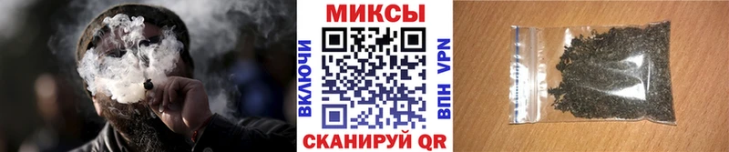 Бутират Butirat  Иноземцево 