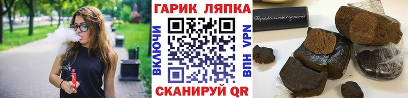 Гашиш Ice-O-Lator  Иноземцево 
