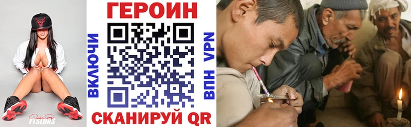 Героин афганец  Иноземцево 