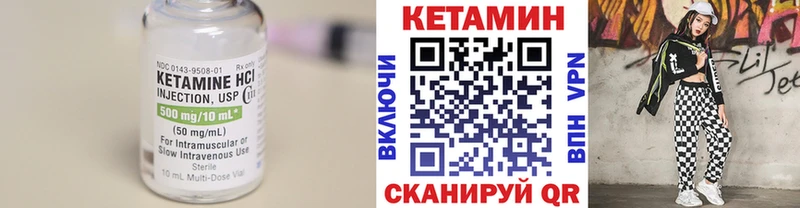 MEGA ТОР  Иноземцево  КЕТАМИН VHQ  купить  