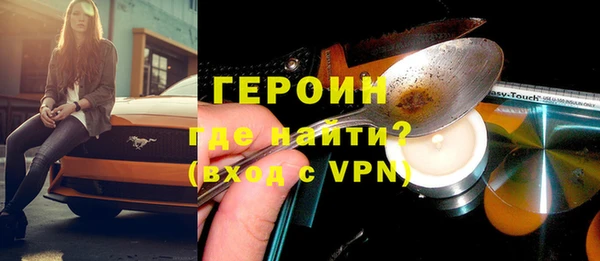 марки lsd Осташков