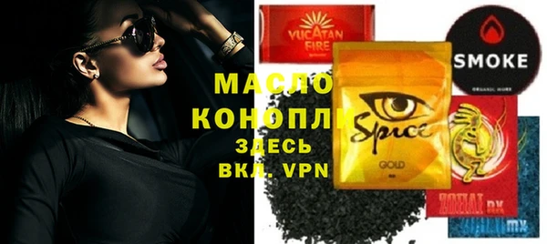 кристаллы Остров