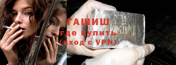 спайс Осинники
