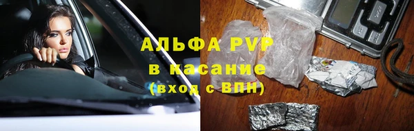 марки lsd Осташков