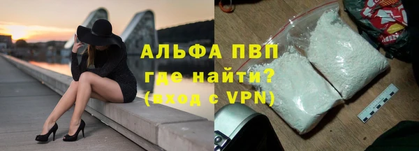 спайс Осинники