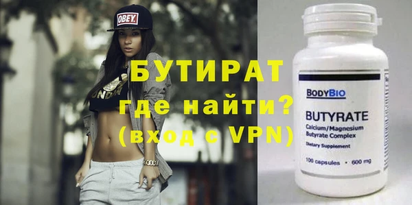 спайс Осинники
