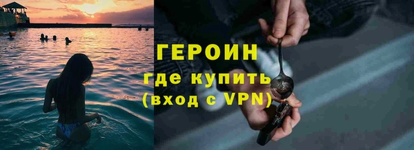 марки lsd Осташков