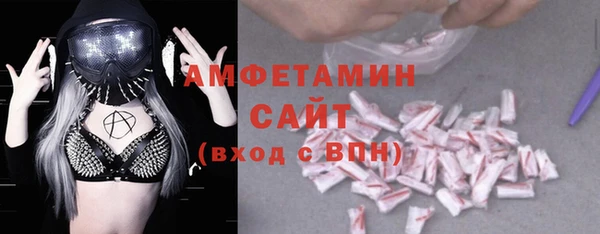 спайс Осинники