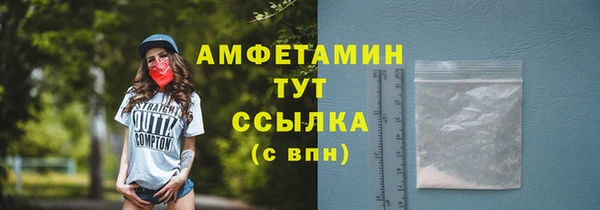спайс Осинники