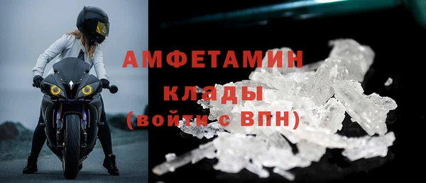 марки lsd Осташков
