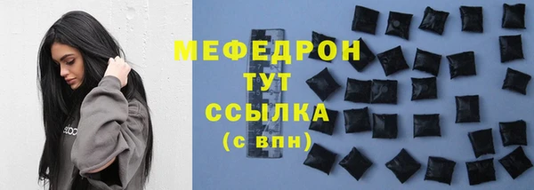 кристаллы Остров