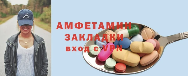 марки lsd Осташков