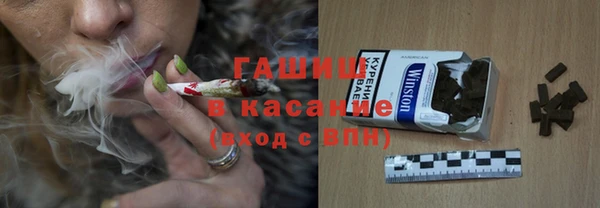 спайс Осинники