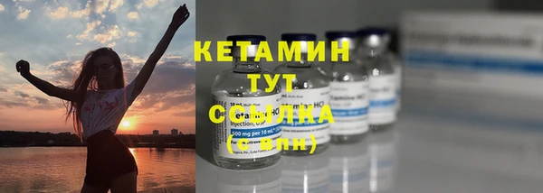 марки lsd Осташков