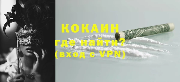 кристаллы Остров