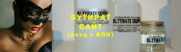 спайс Осинники