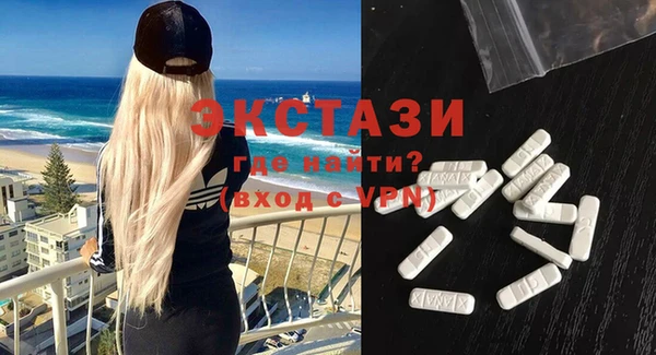 марки lsd Осташков