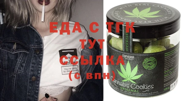 спайс Осинники