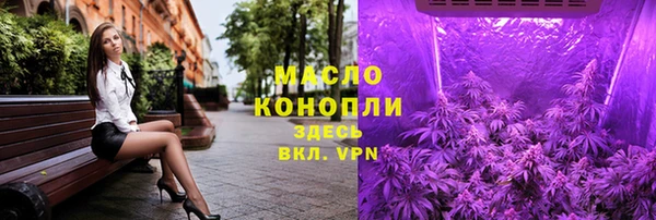 марки lsd Осташков