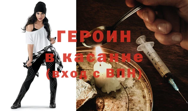 спайс Осинники