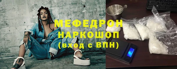 спайс Осинники