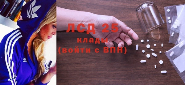 кристаллы Остров