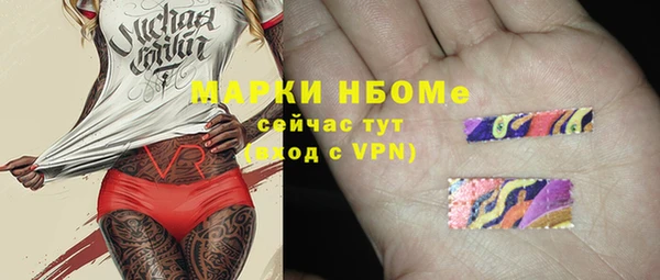 спайс Осинники
