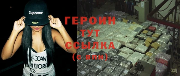 кристаллы Остров