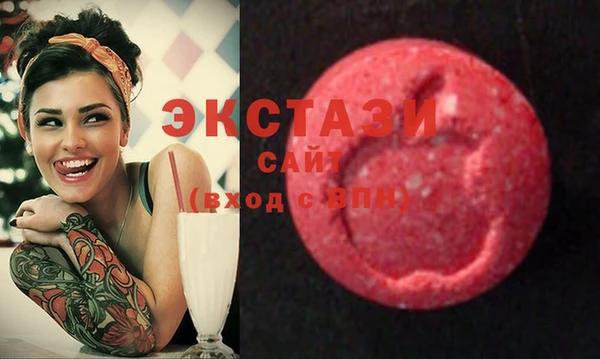 марки lsd Осташков