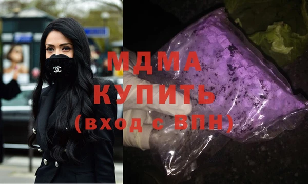 спайс Осинники