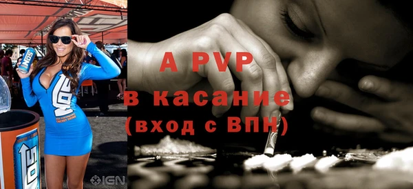 бутират Всеволожск