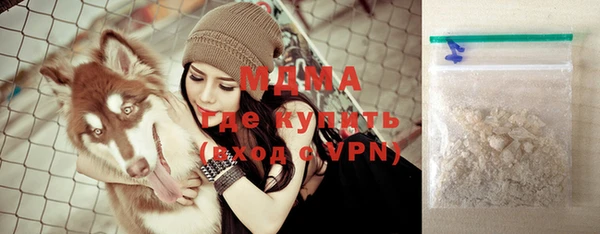 кристаллы Остров
