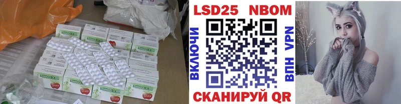 Лсд 25 экстази кислота  Иноземцево 