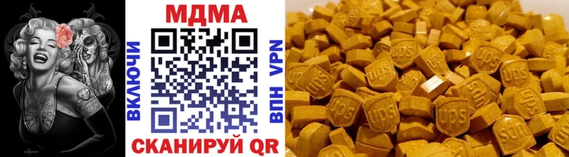 ОМГ ОМГ как зайти  Иноземцево  MDMA молли 