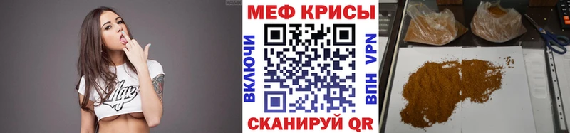 магазин    MEGA   МЯУ-МЯУ 4 MMC  Иноземцево 