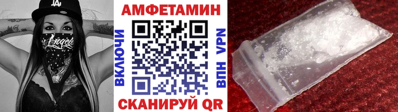 МЕТАМФЕТАМИН Декстрометамфетамин 99.9%  Иноземцево 