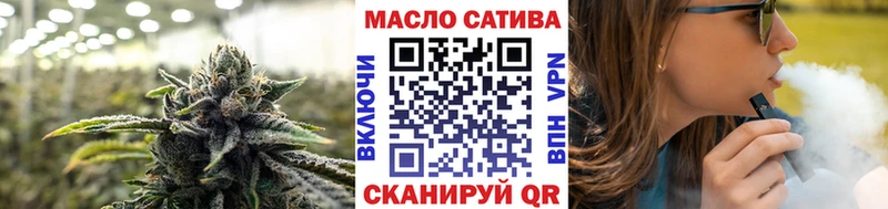 ссылка на мегу онион  Иноземцево  ТГК гашишное масло 